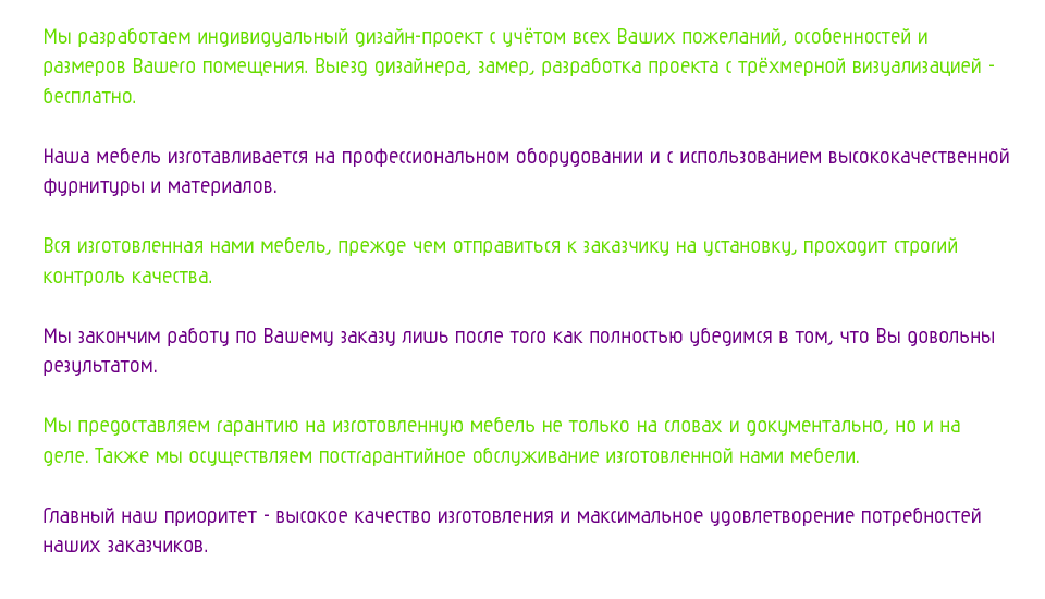 LANTIS.RU - сделано на совесть